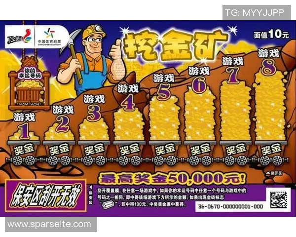 加强法律监管彻底铲除地下彩票犯罪活动的决心与措施